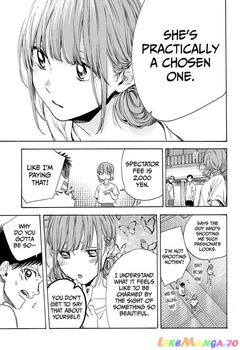 Blue Box, Chapter 4 image 07